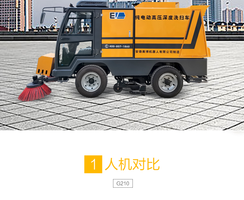 1699605226364966.jpg G210_04.jpg