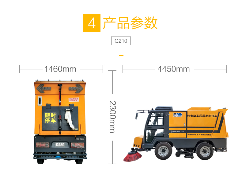 1699605272100898.jpg G210_15.jpg