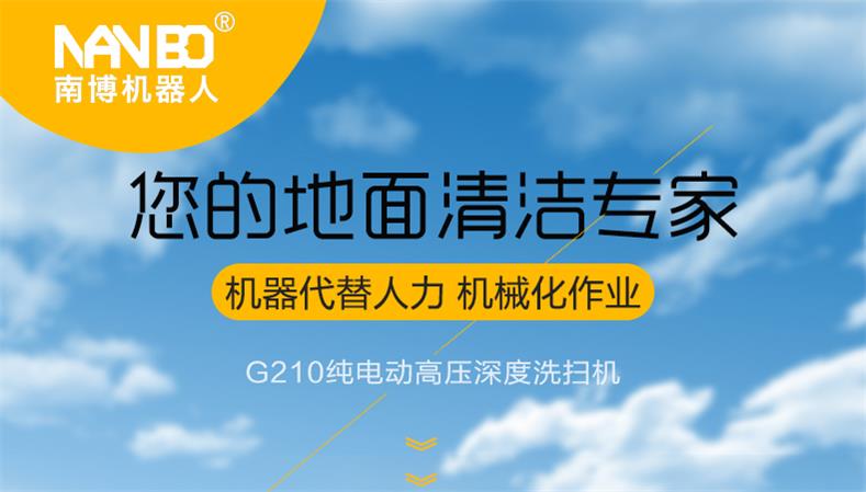 1705908863513448.jpg G210-01.jpg