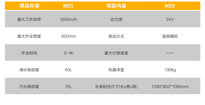 1724373580392702.jpg M55_17.jpg