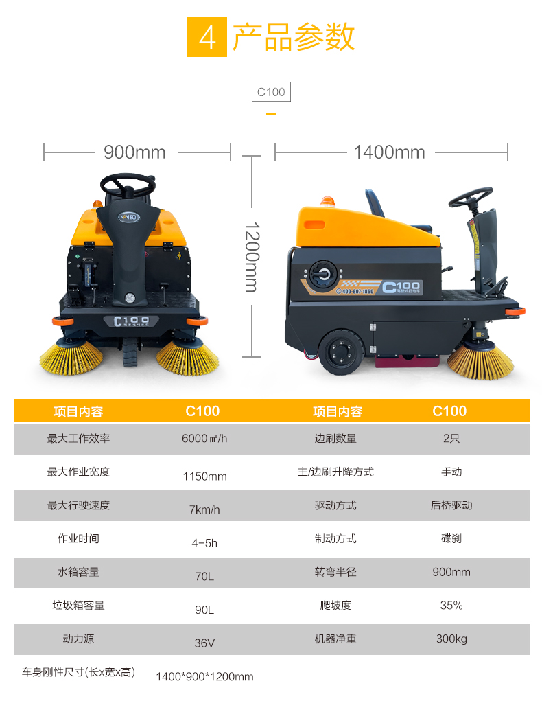 1724720482176639.jpg C100_12.jpg