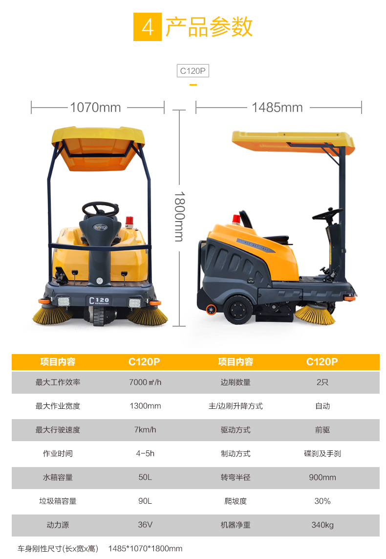 1724720715220384.jpg C120P_11.jpg