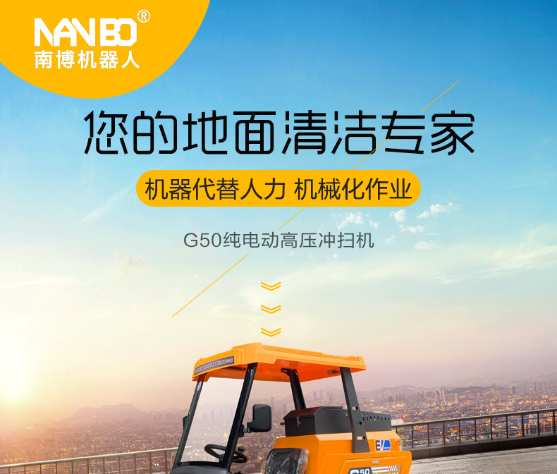 1724804853680534.jpg G50_01.jpg