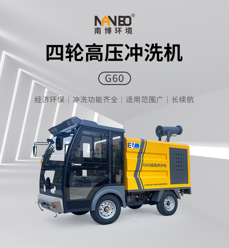 1724805230308976.jpg G60_01.jpg