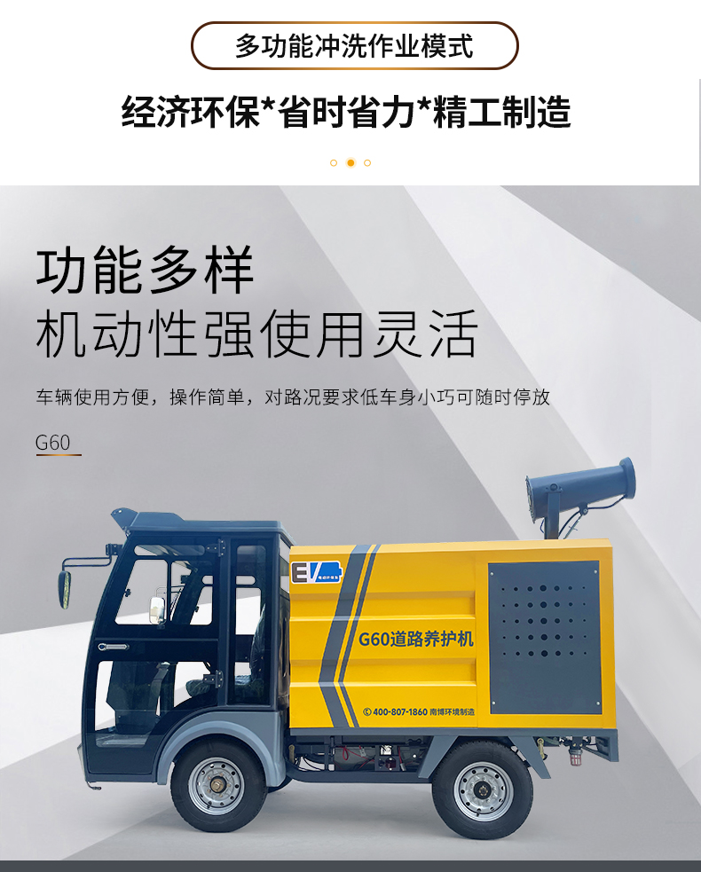 1724805239574902.jpg G60_04.jpg