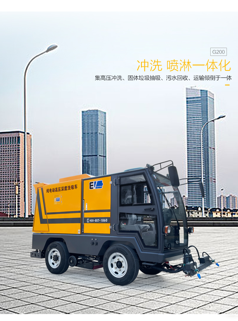 1724805857947972.jpg G200_02.jpg