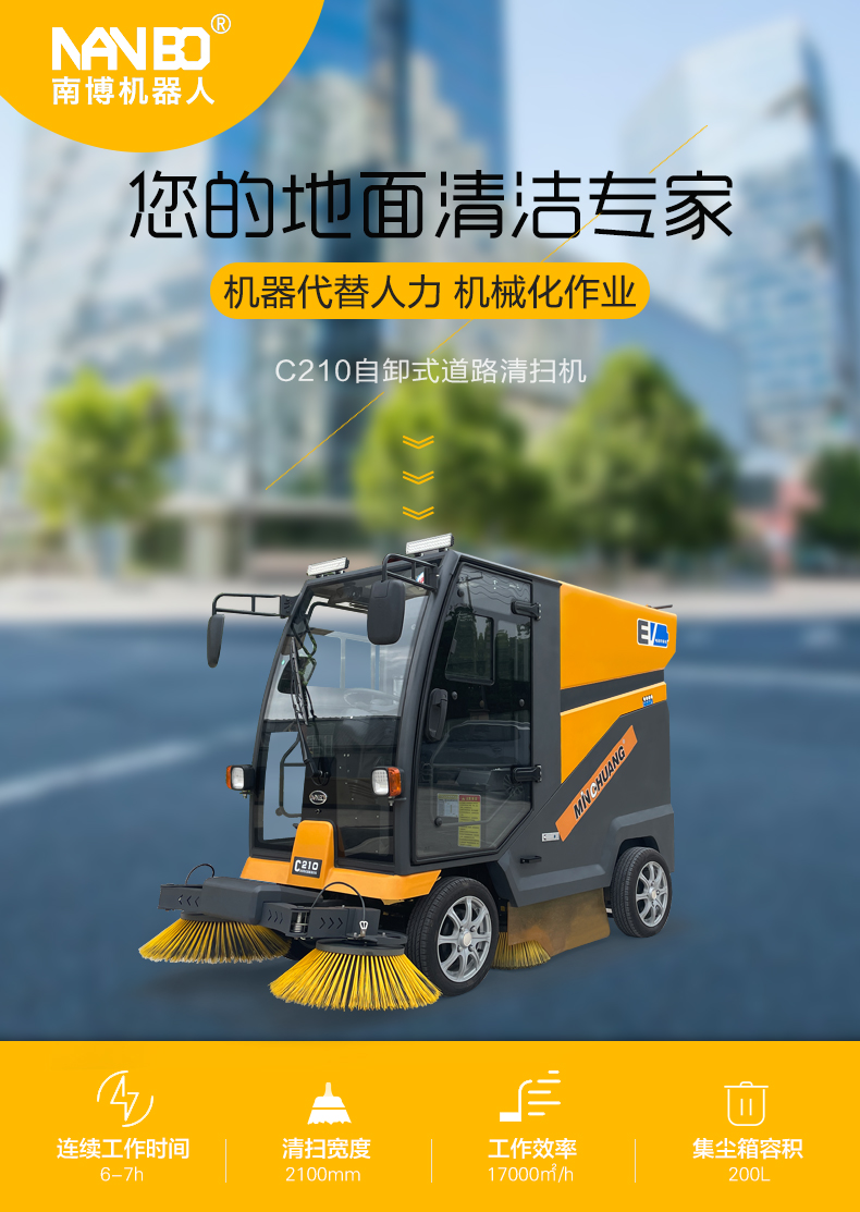 1724806363611161.jpg C210_01.jpg