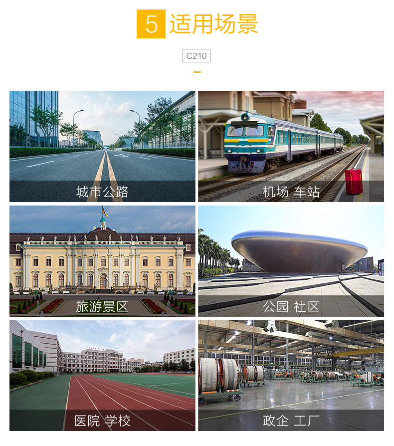 1724806392338874.jpg C210_12.jpg