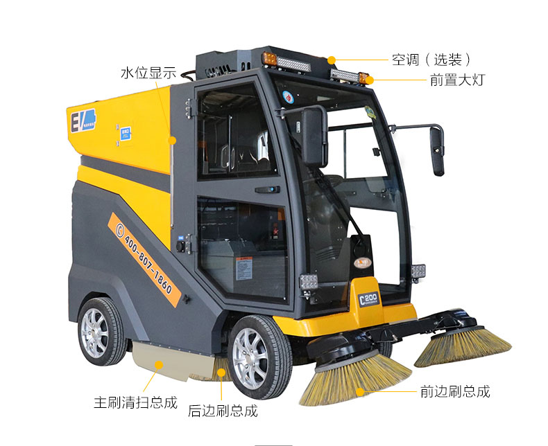 道路清掃車配件