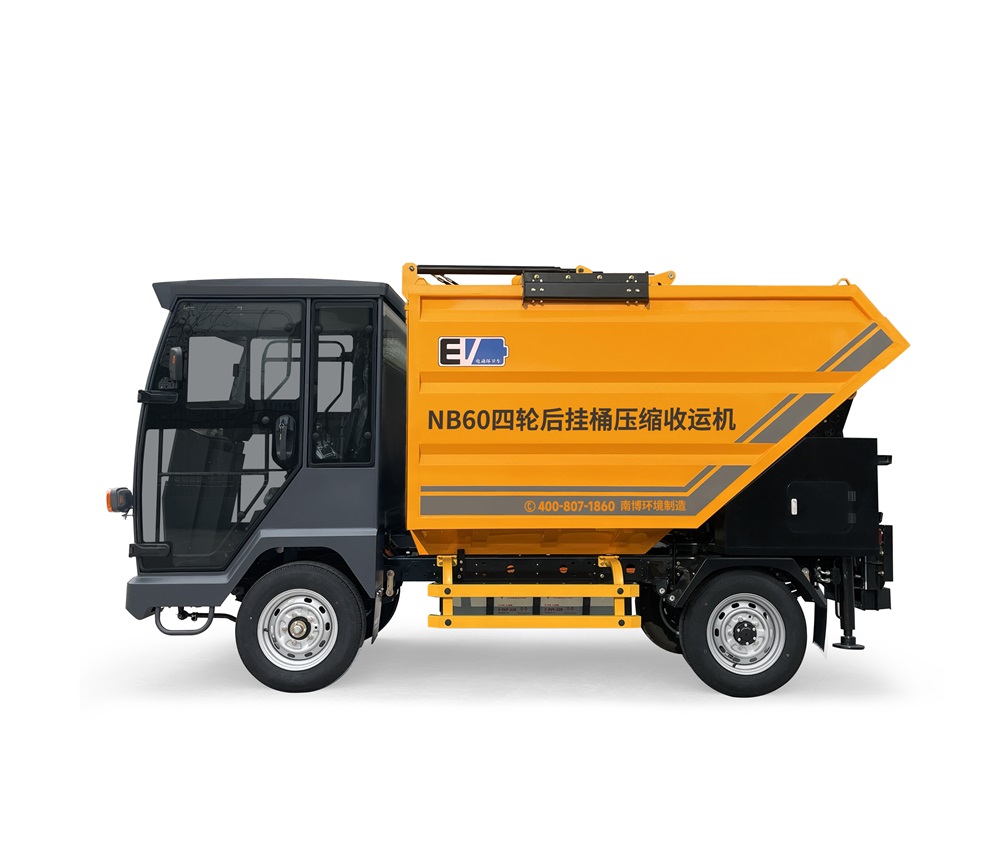 NB60四輪后掛桶壓縮收運(yùn)機(jī)